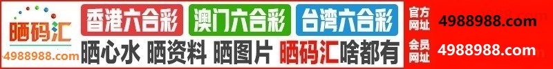 台湾六合1