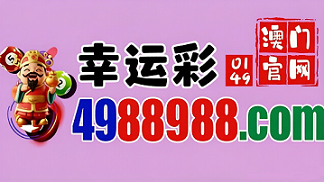 网址