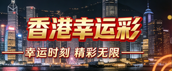 香港